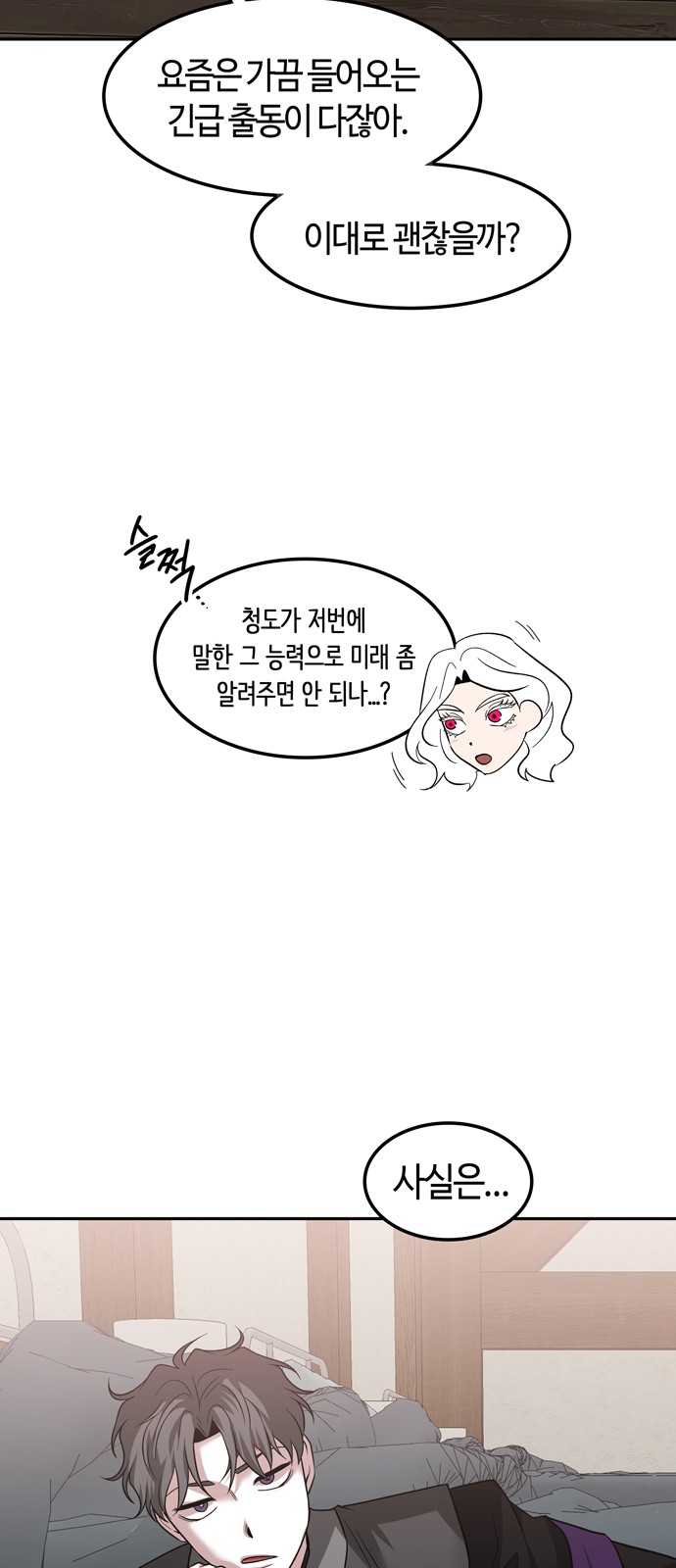 64 페이지
