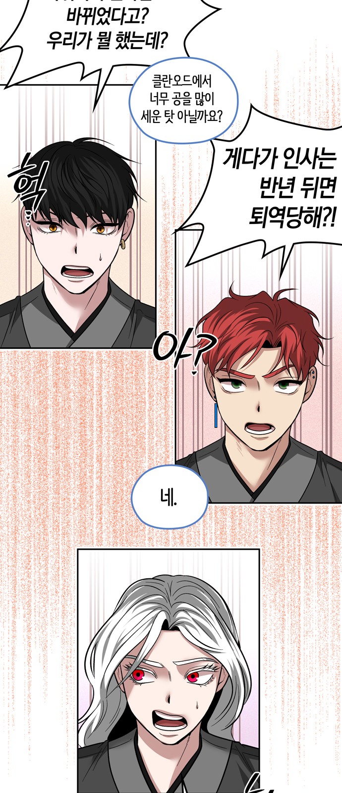 66 페이지