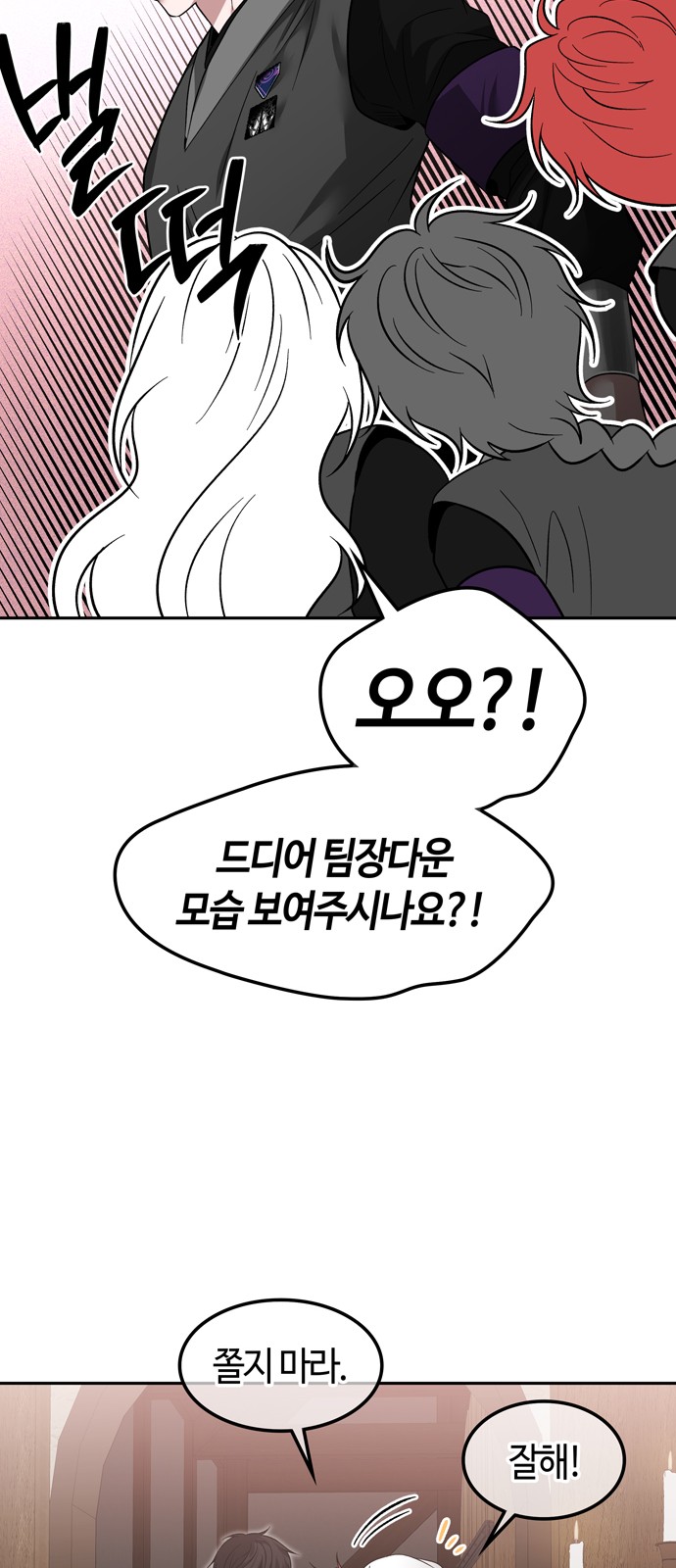 69 페이지