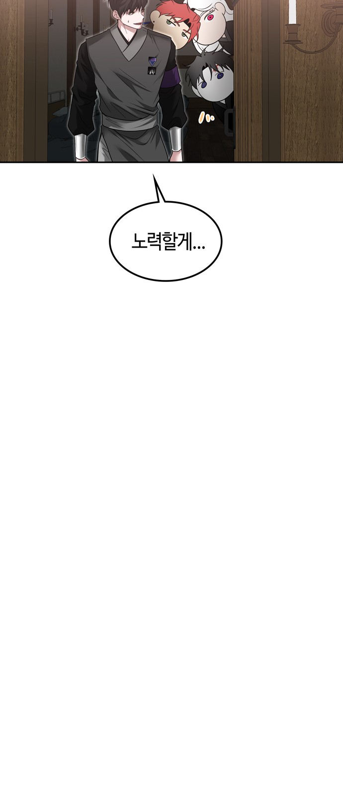 70 페이지
