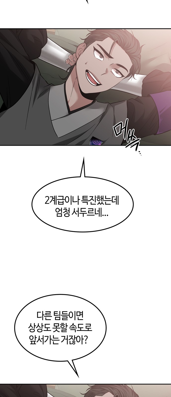 73 페이지