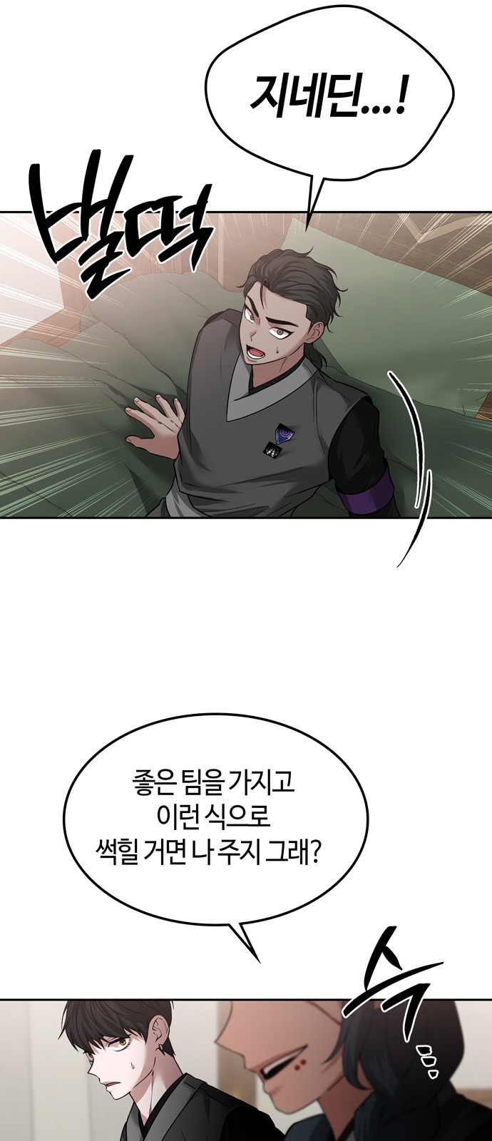 76 페이지