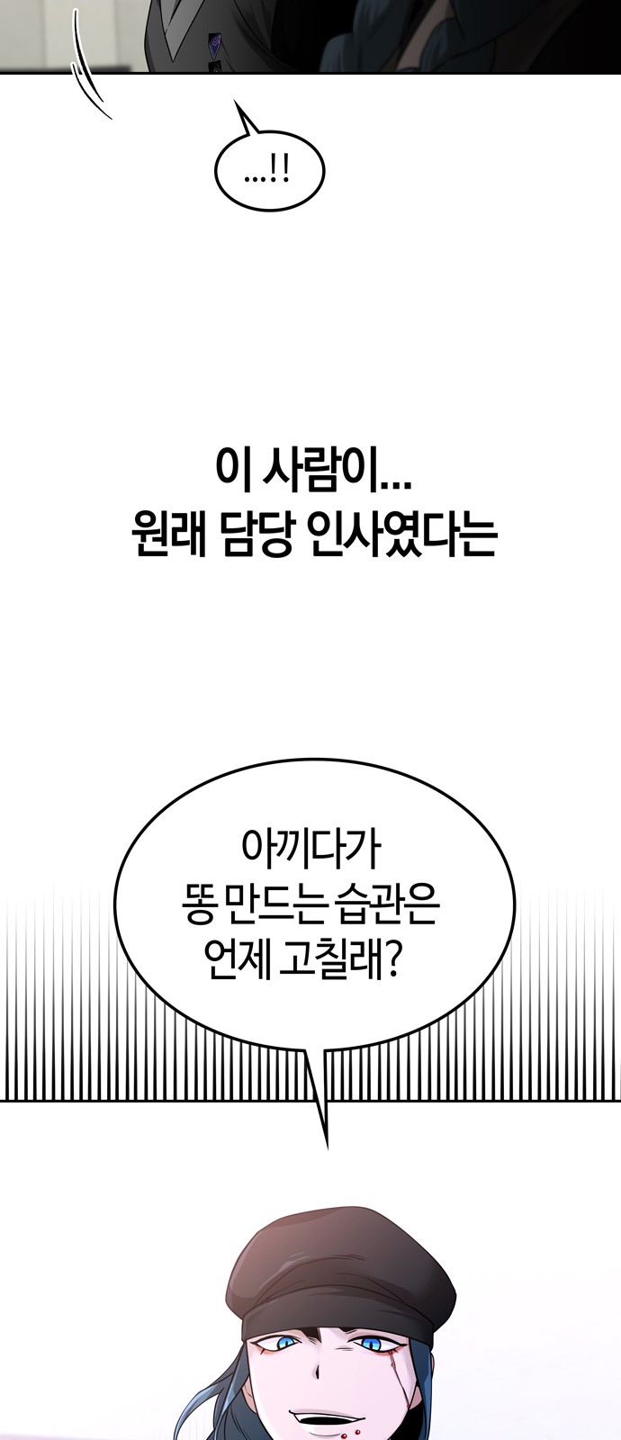 77 페이지