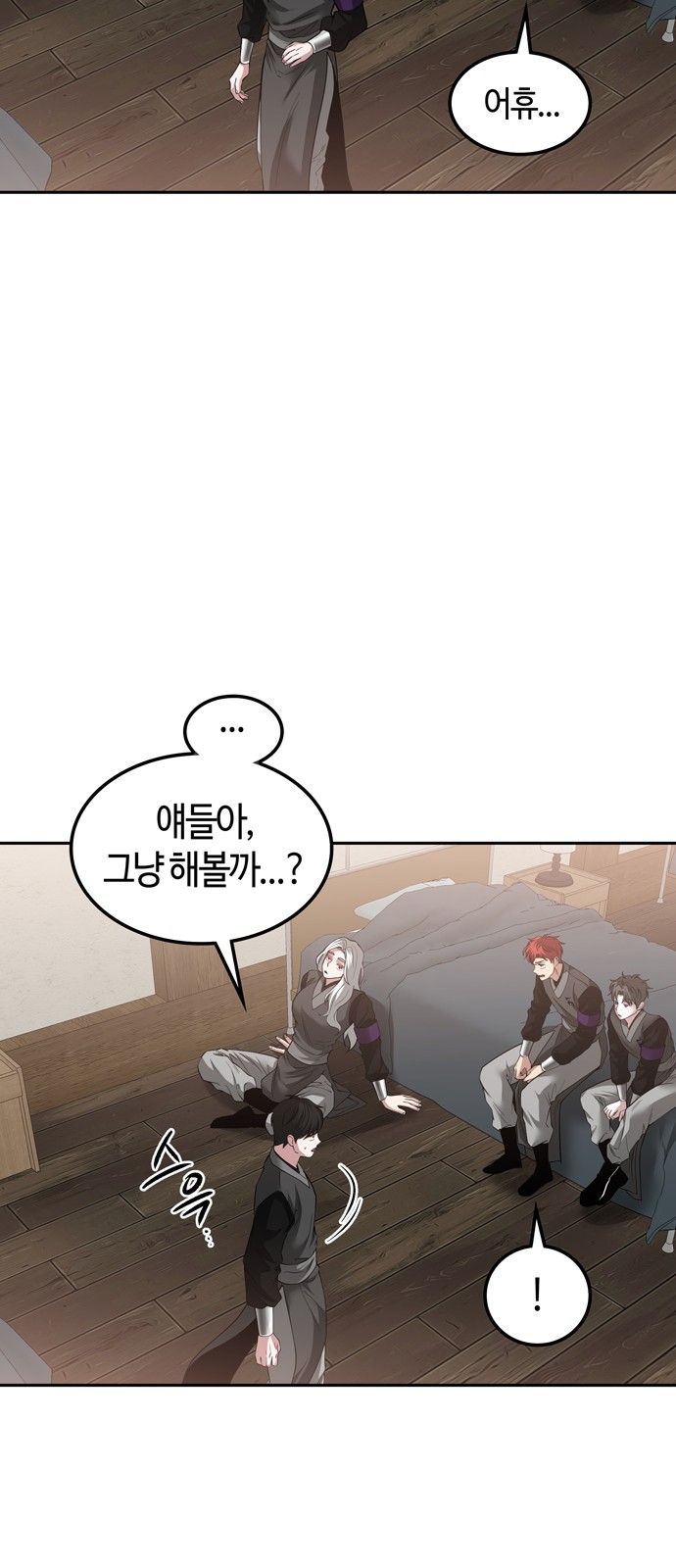 29 페이지