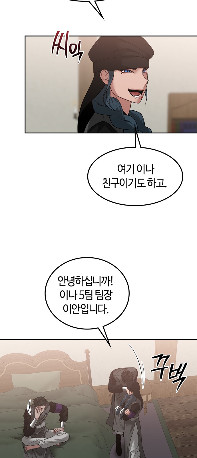 3 페이지