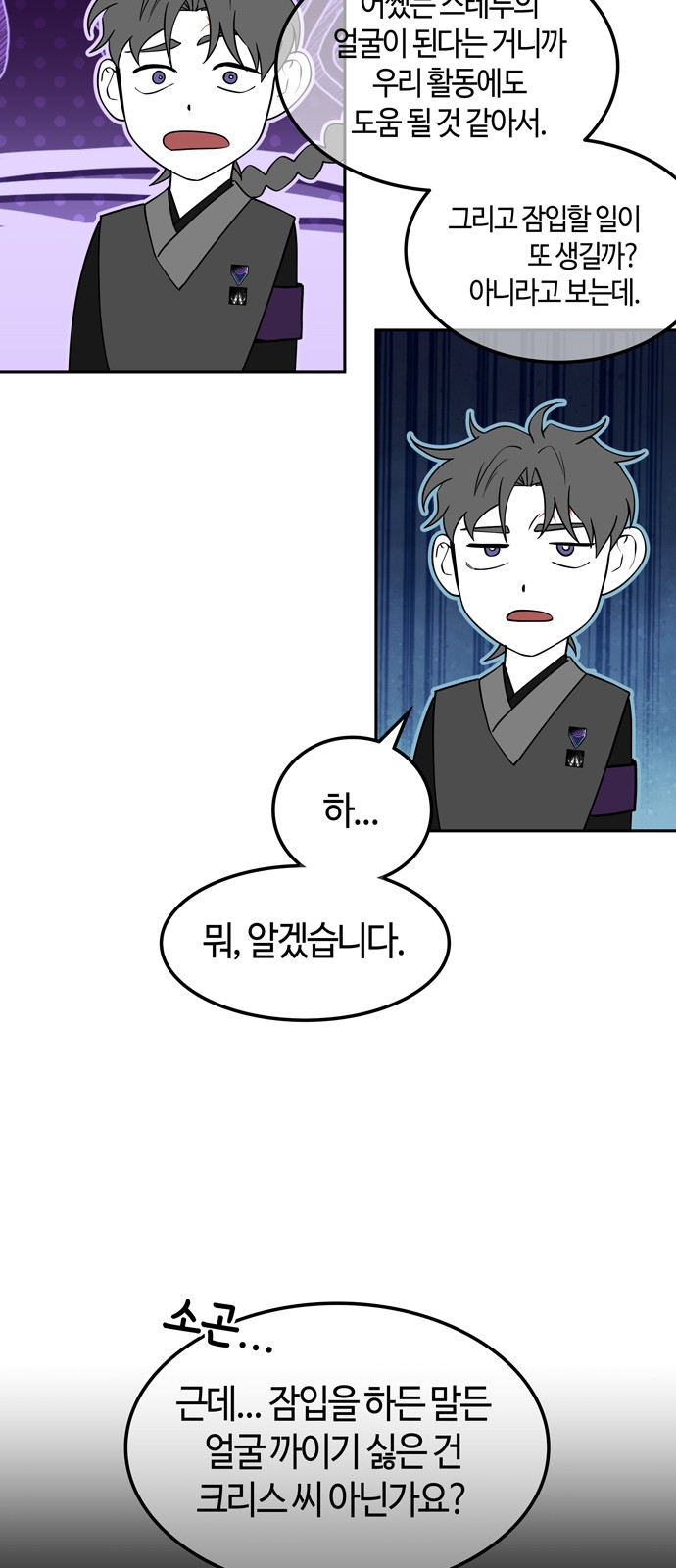 34 페이지