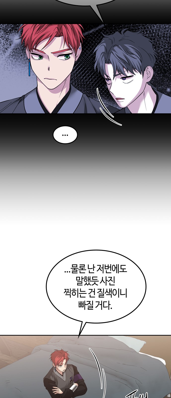 35 페이지