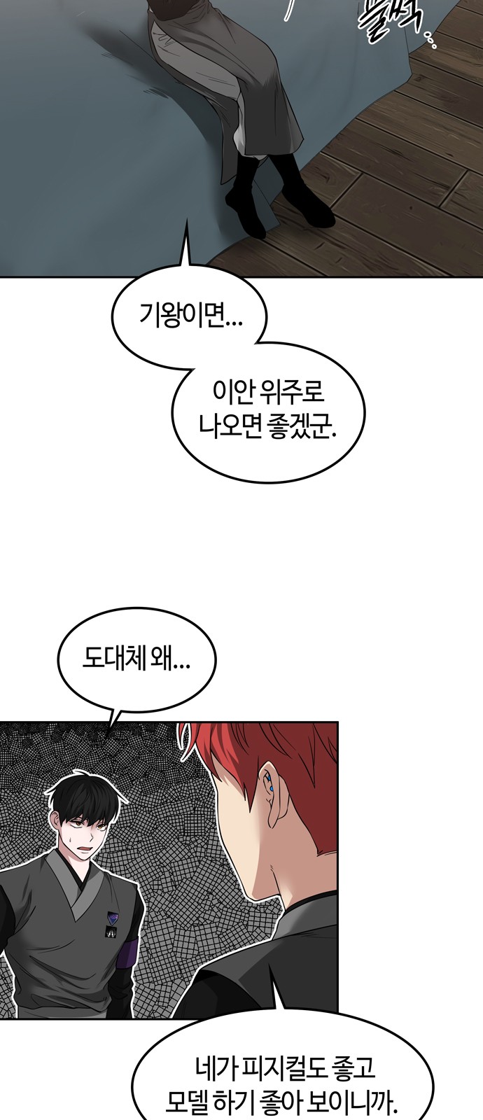 36 페이지