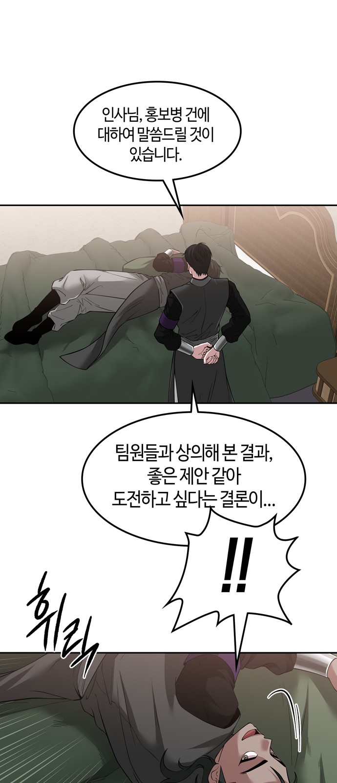 39 페이지