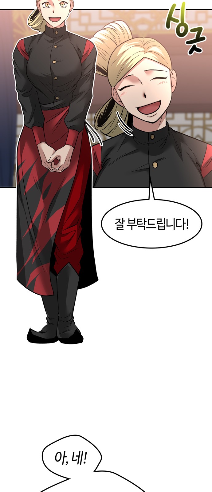49 페이지