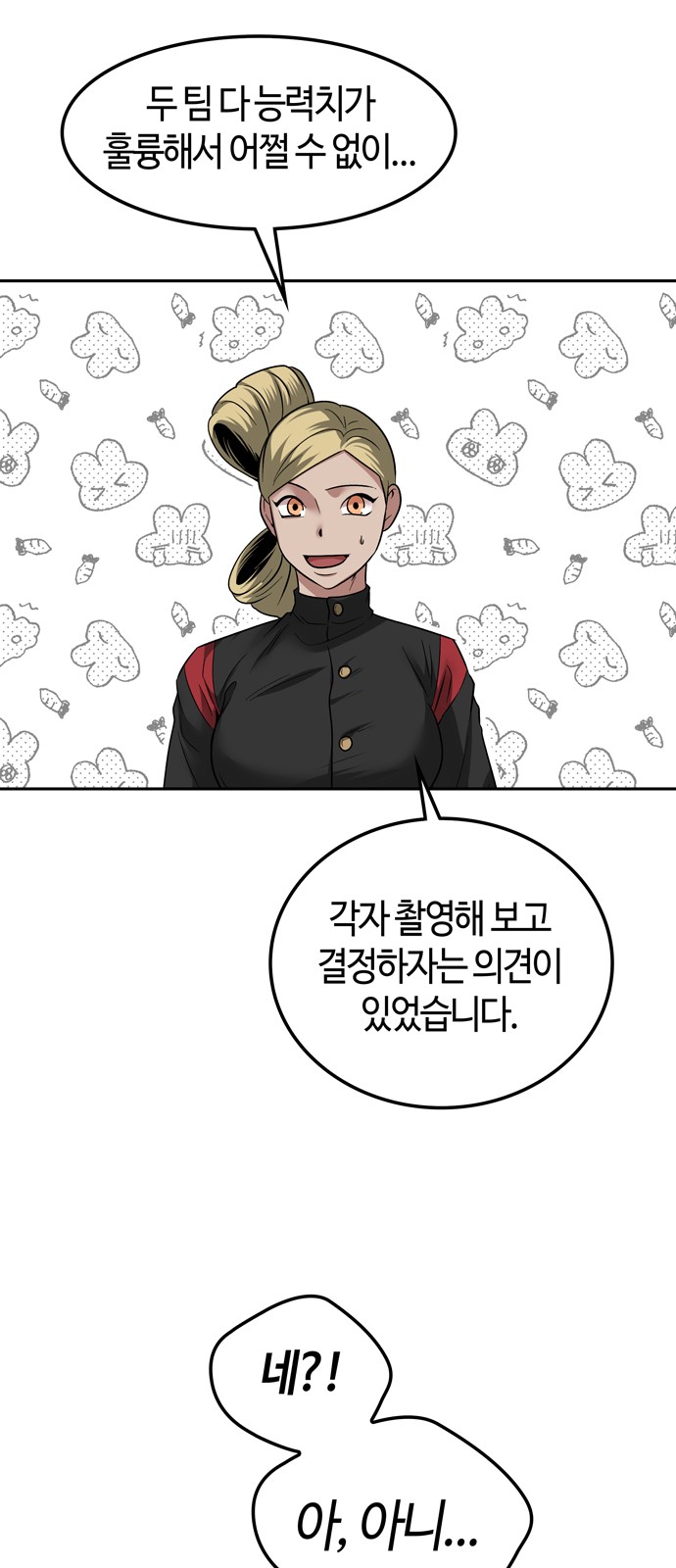 51 페이지