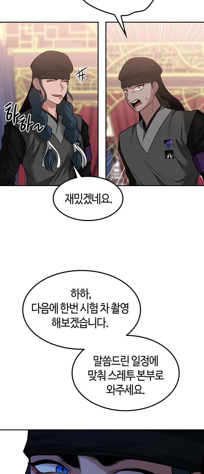52 페이지
