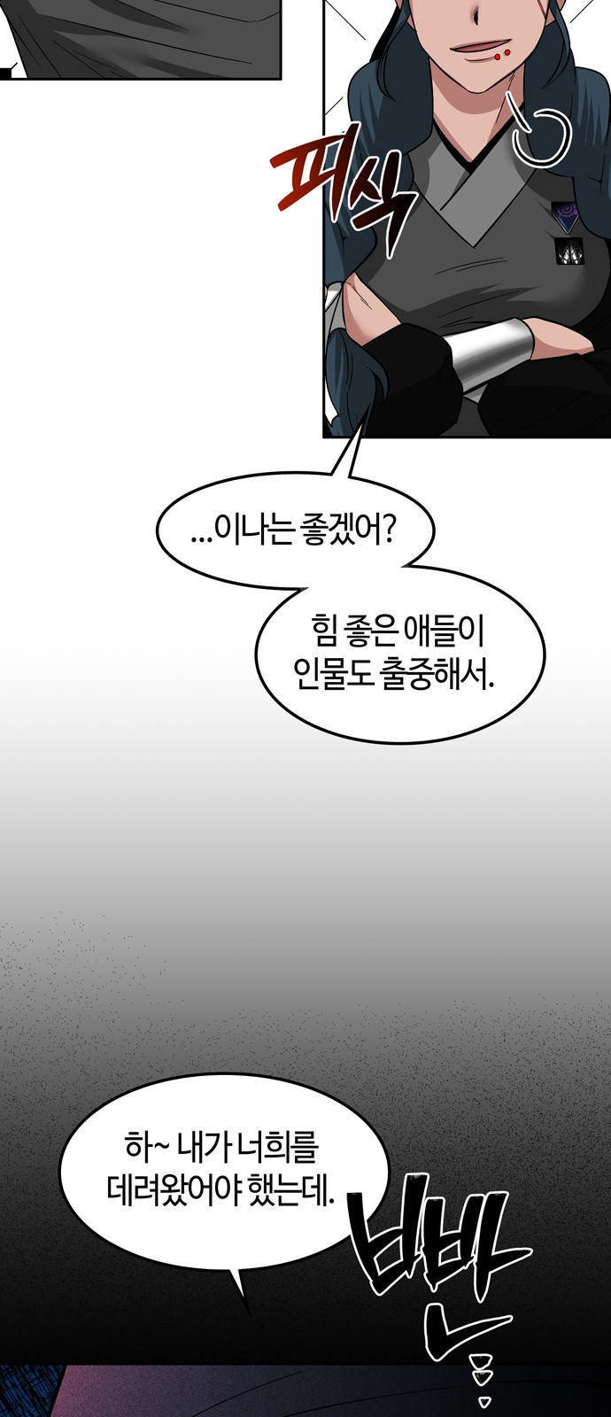 57 페이지