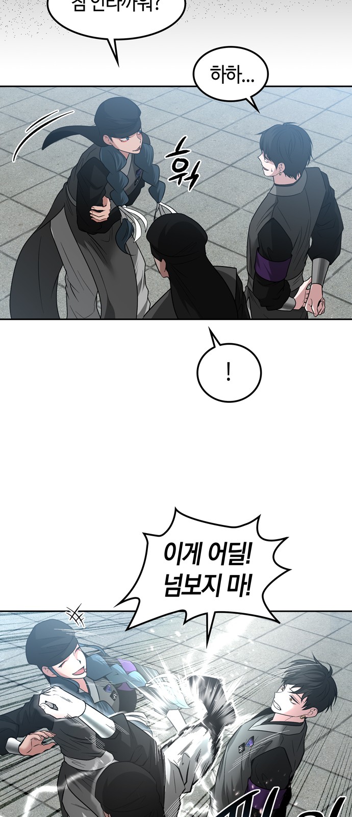 59 페이지