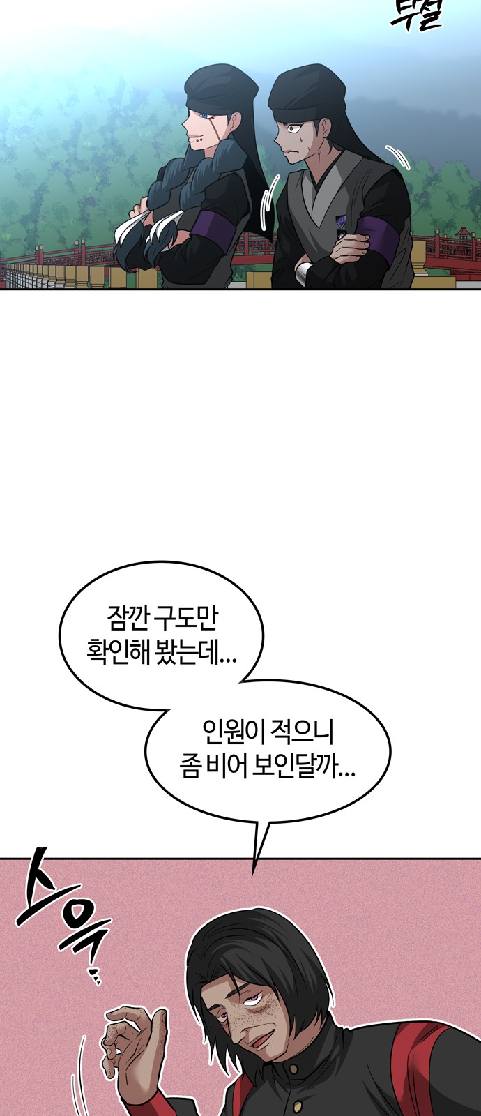 62 페이지