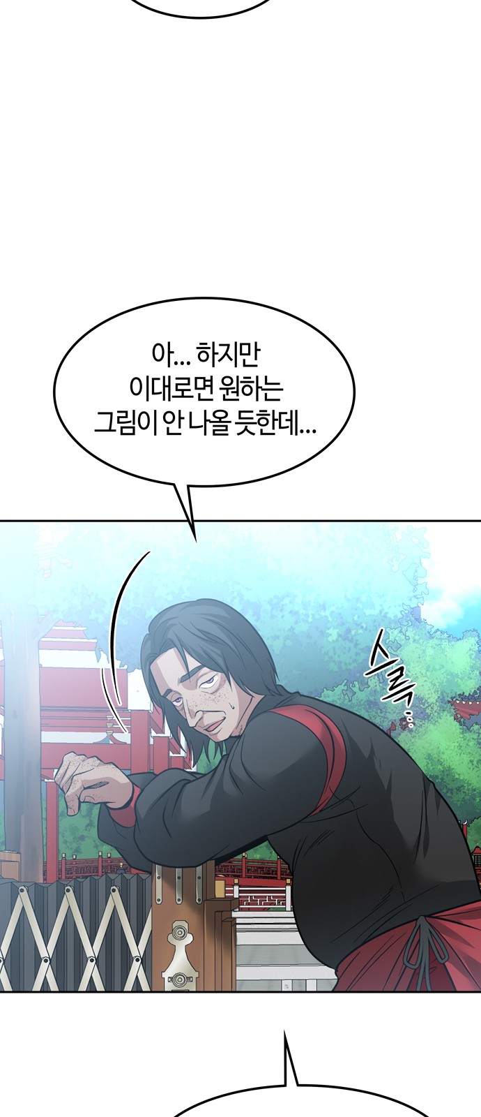 64 페이지
