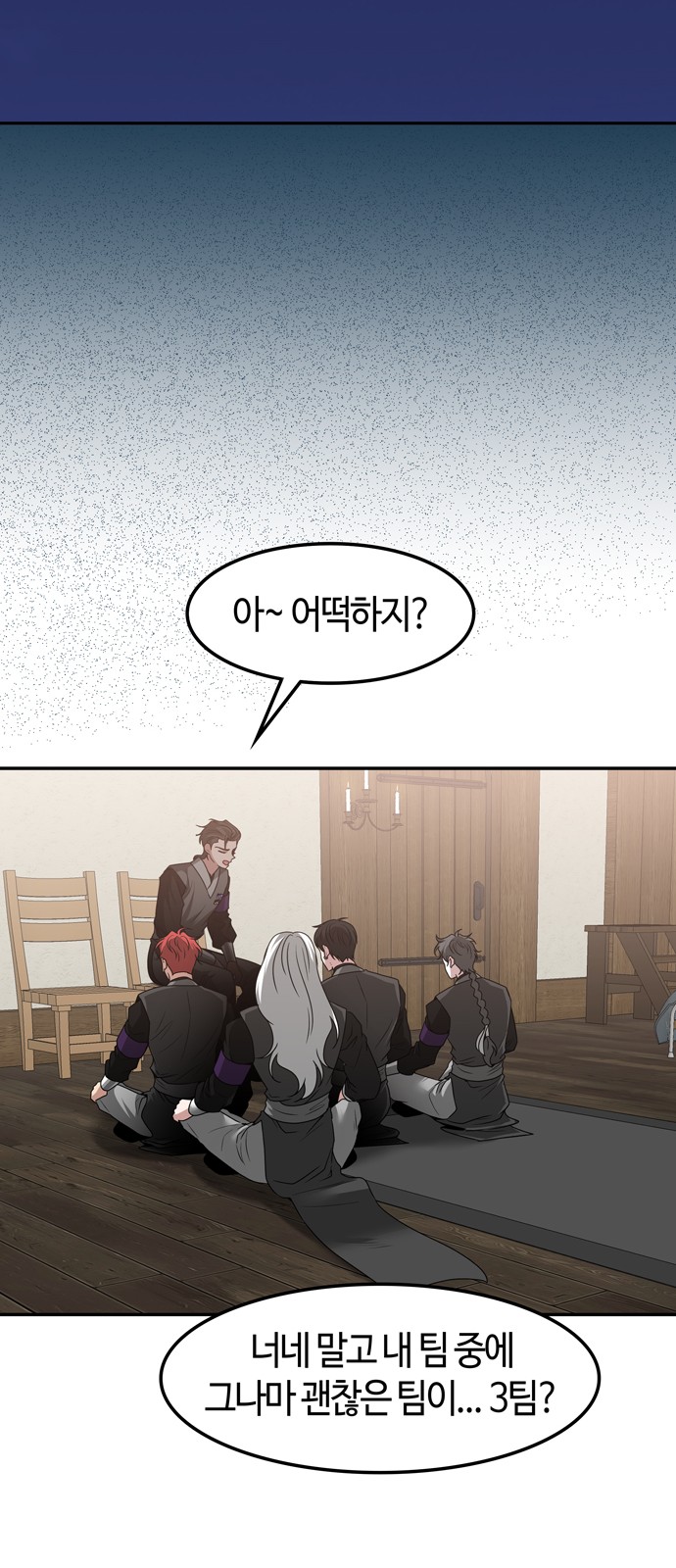 66 페이지