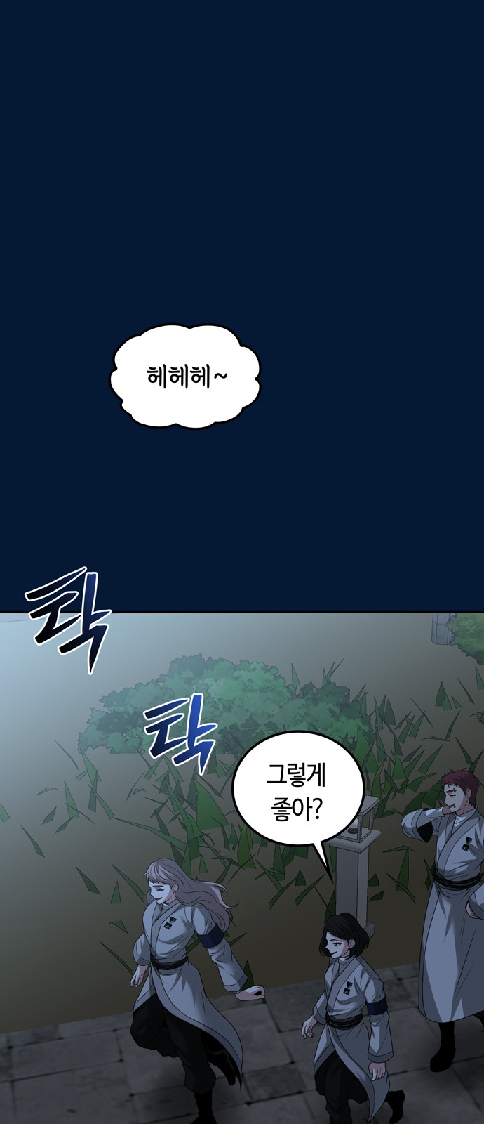 73 페이지