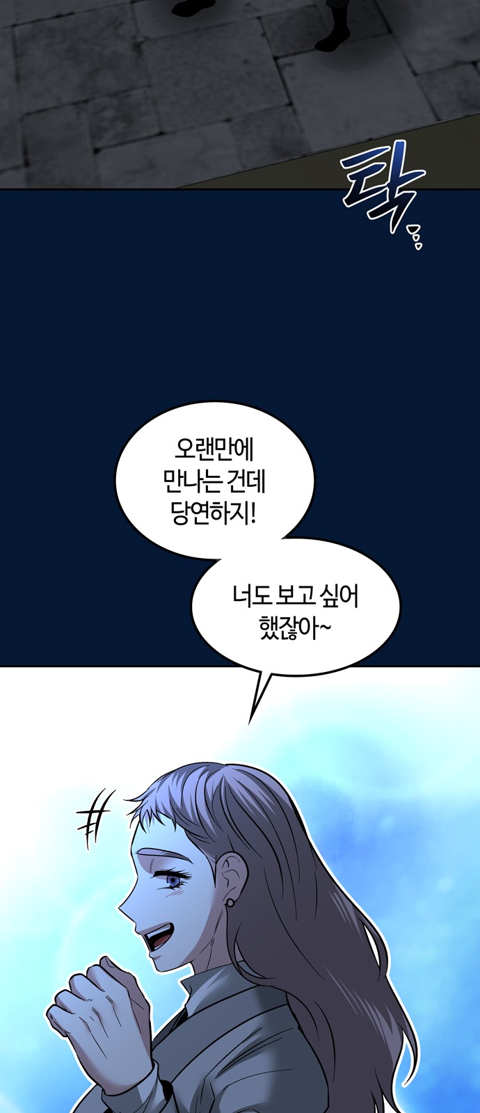 74 페이지