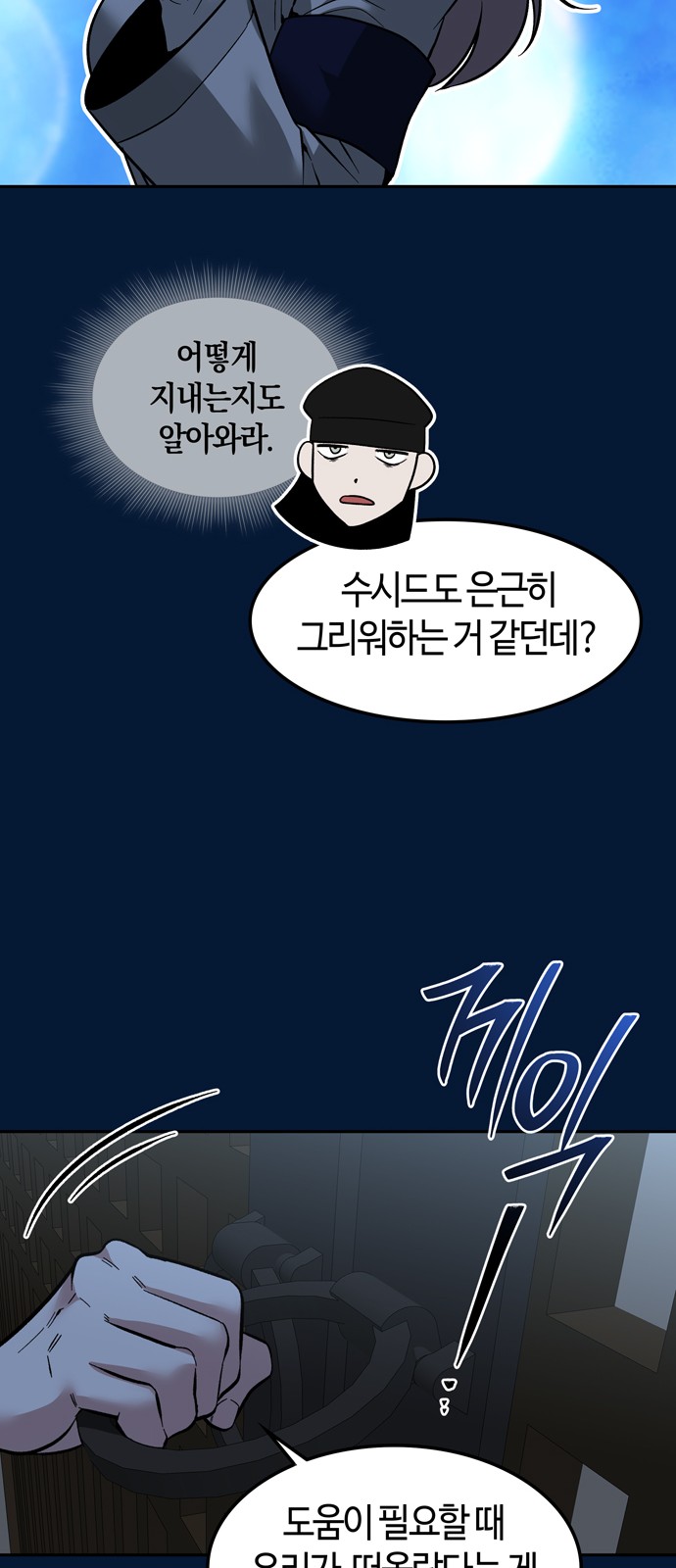75 페이지