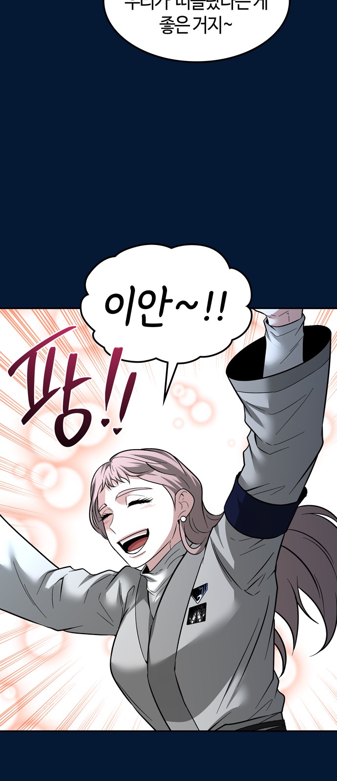 76 페이지