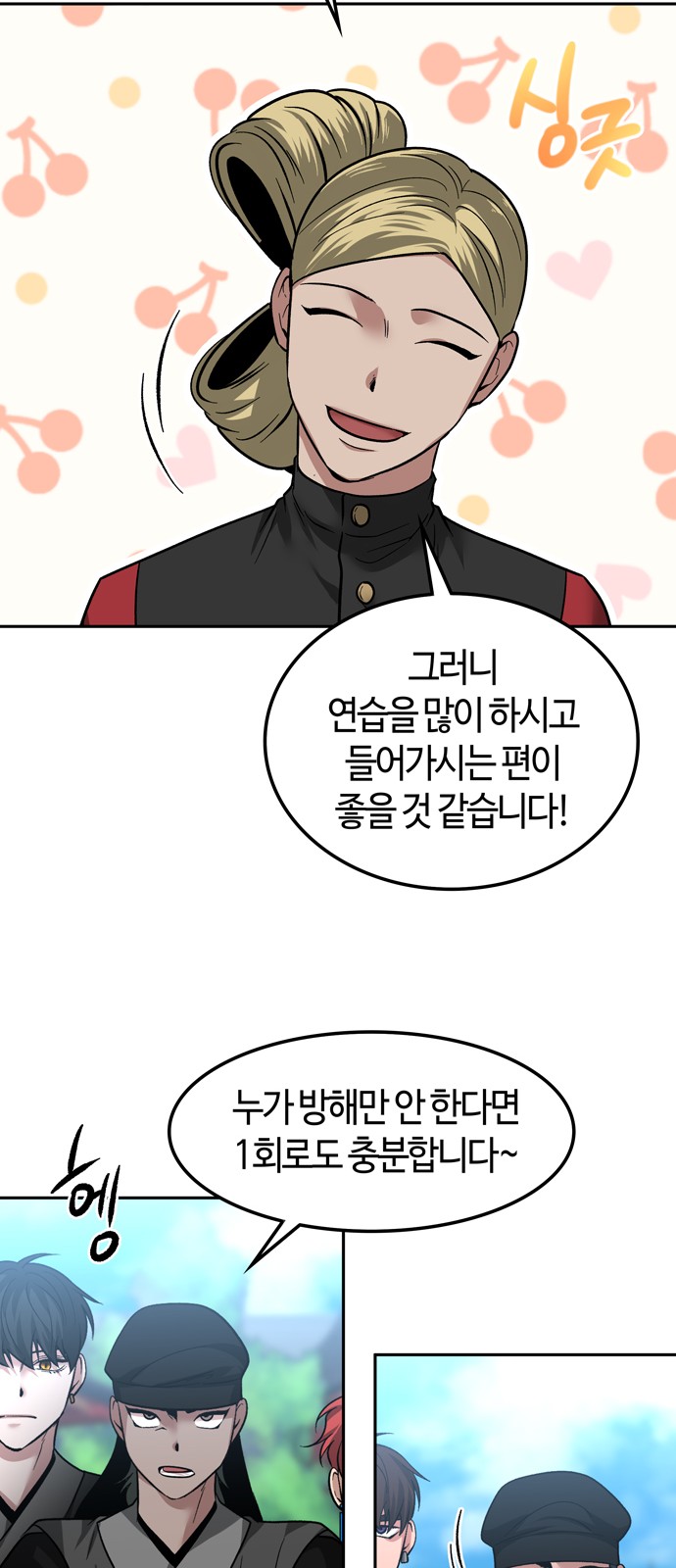 30 페이지