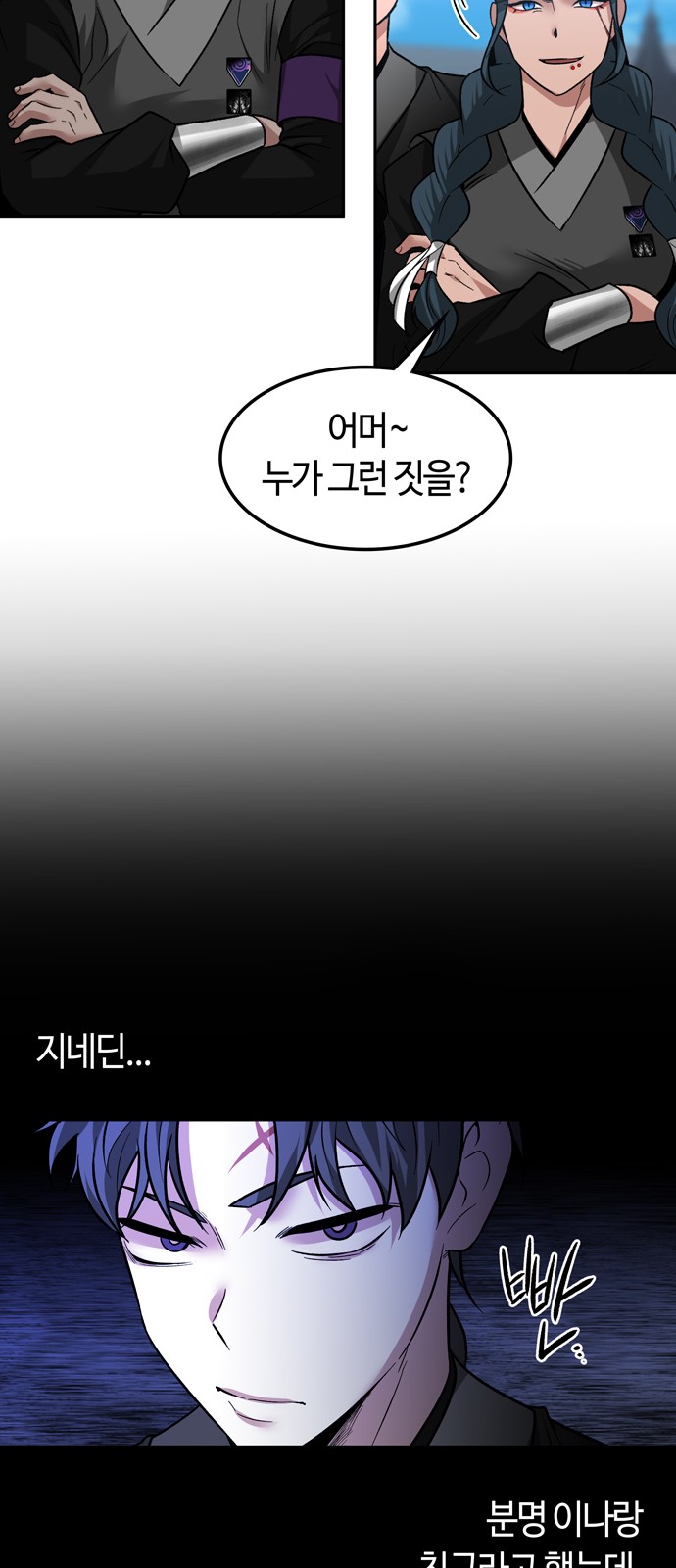 31 페이지