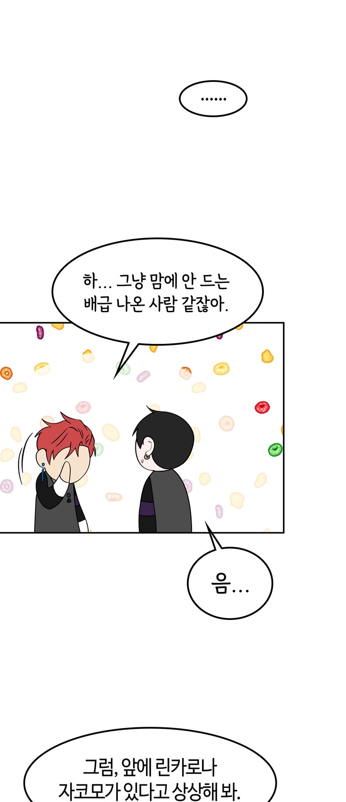 45 페이지