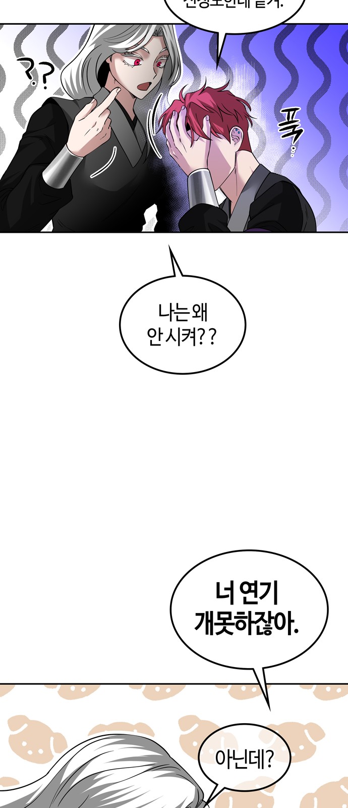 49 페이지