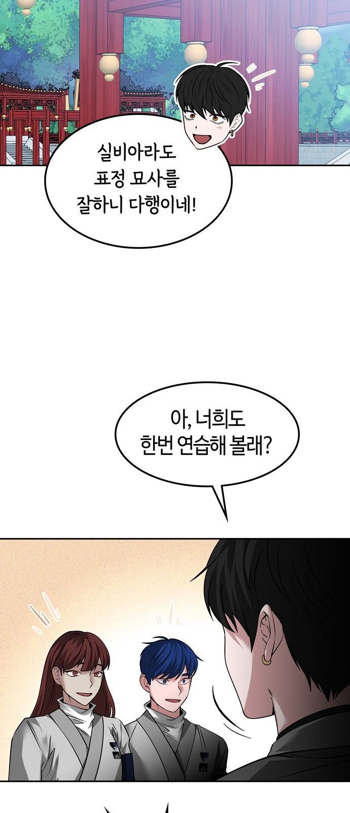 52 페이지