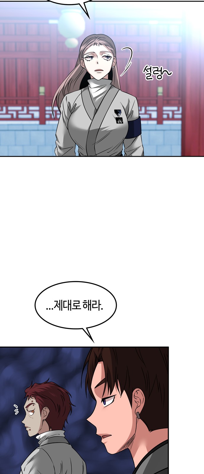57 페이지