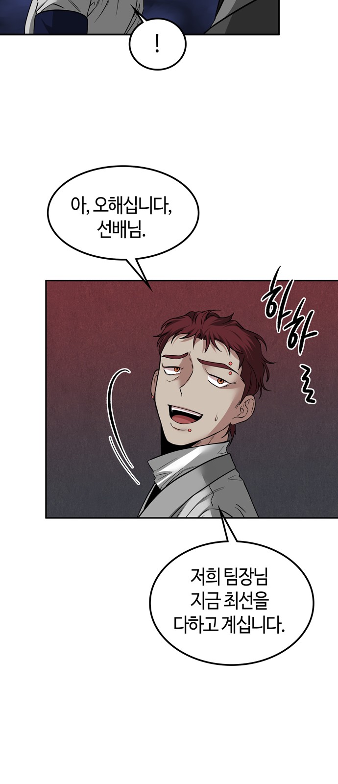 58 페이지