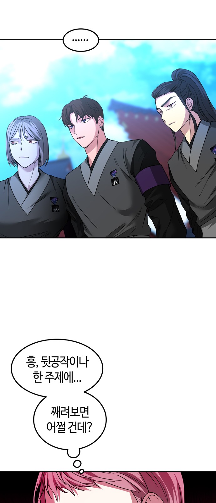 59 페이지