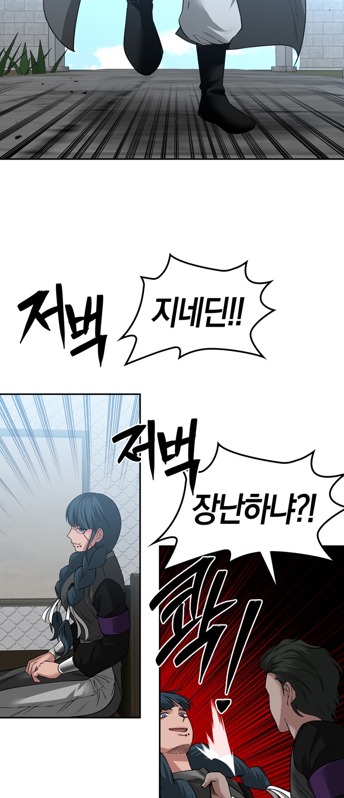 6 페이지