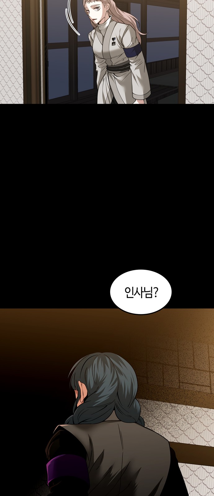 64 페이지