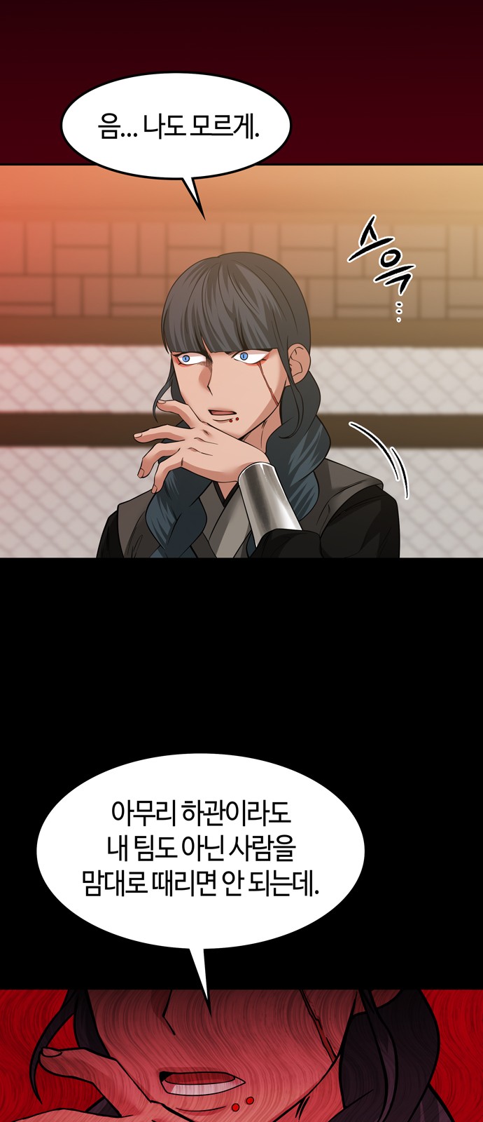 70 페이지