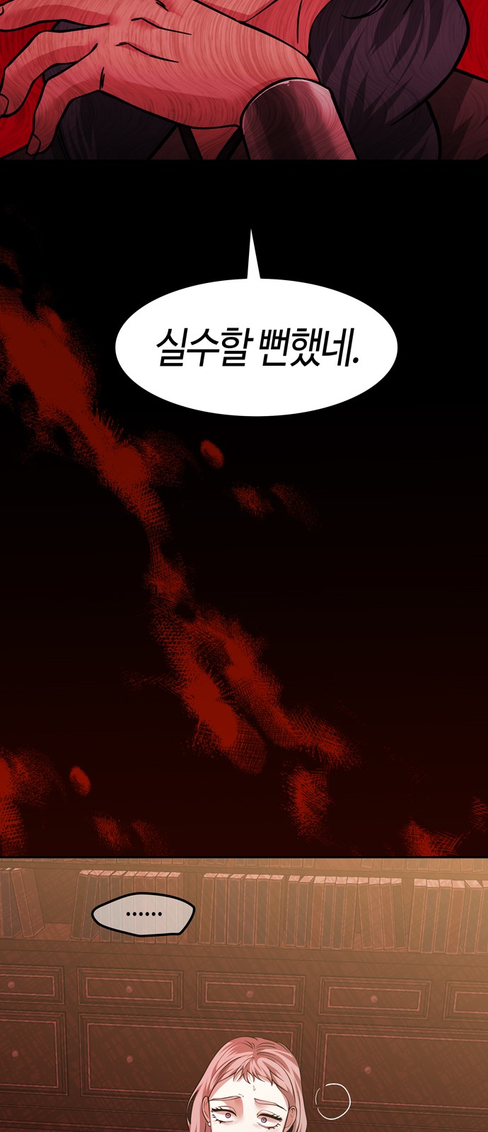 71 페이지