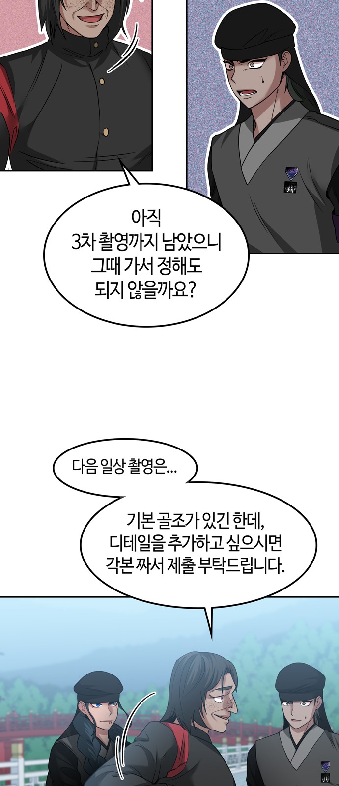 19 페이지