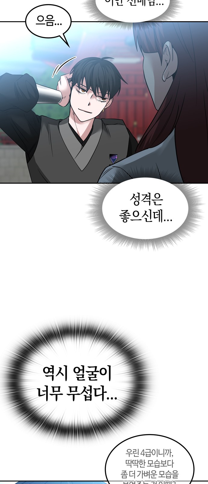 24 페이지