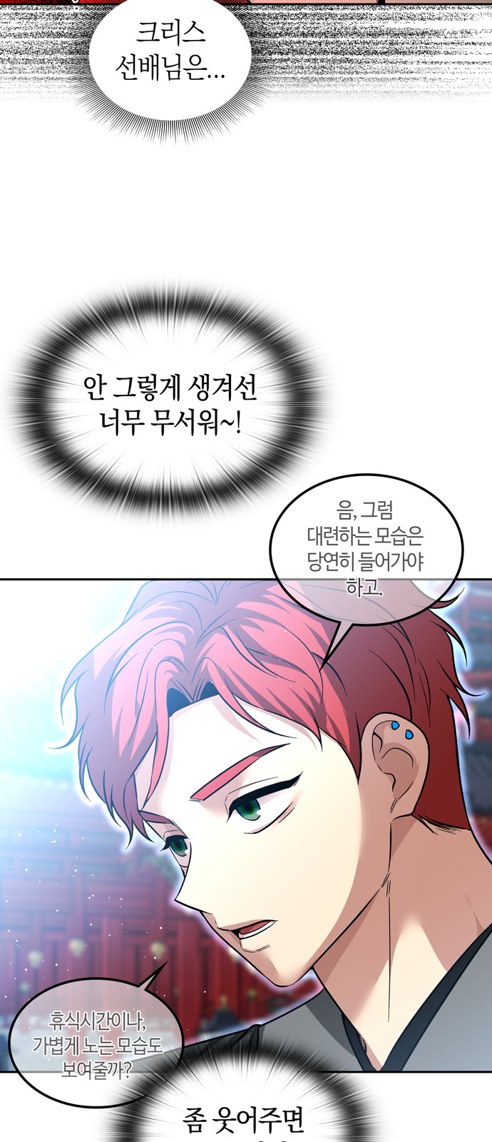 26 페이지