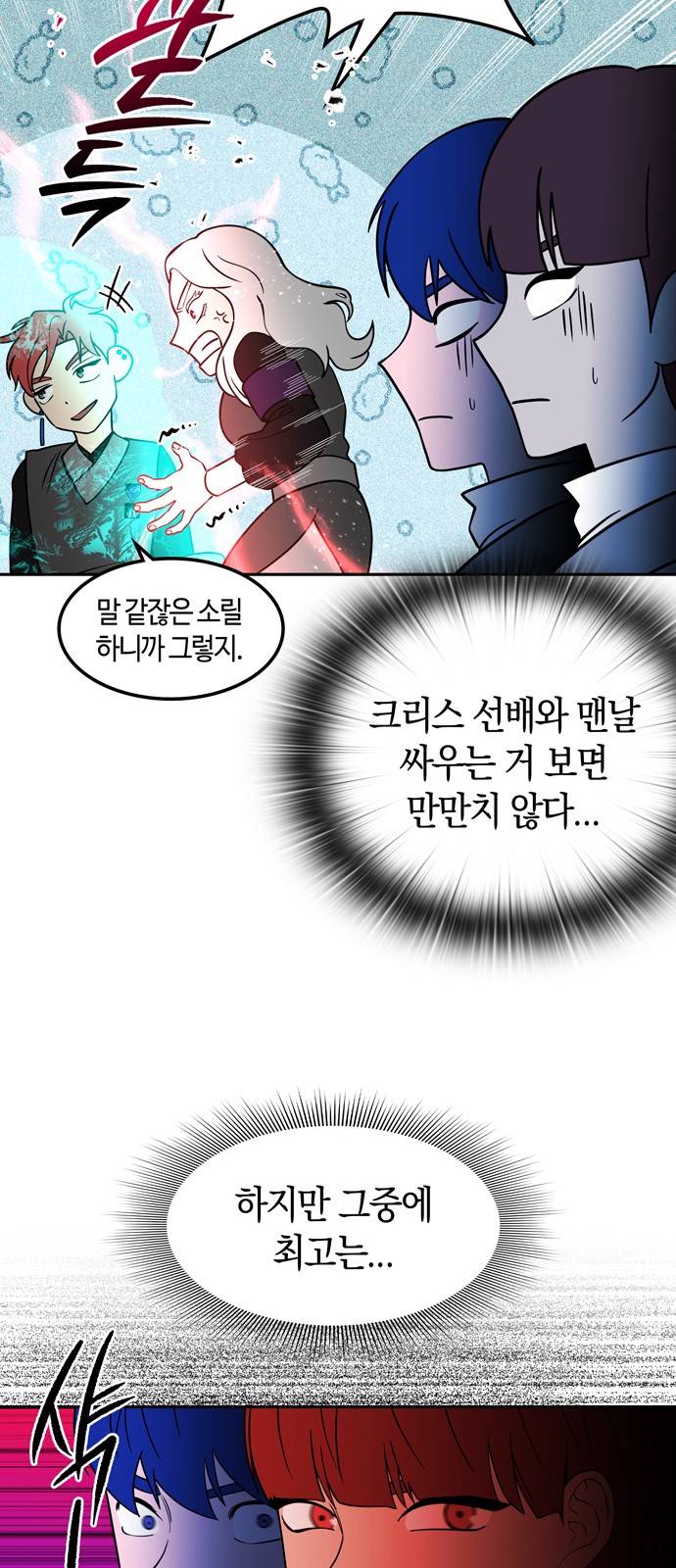 29 페이지