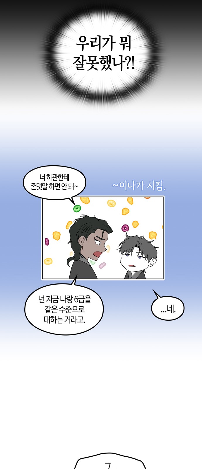 33 페이지