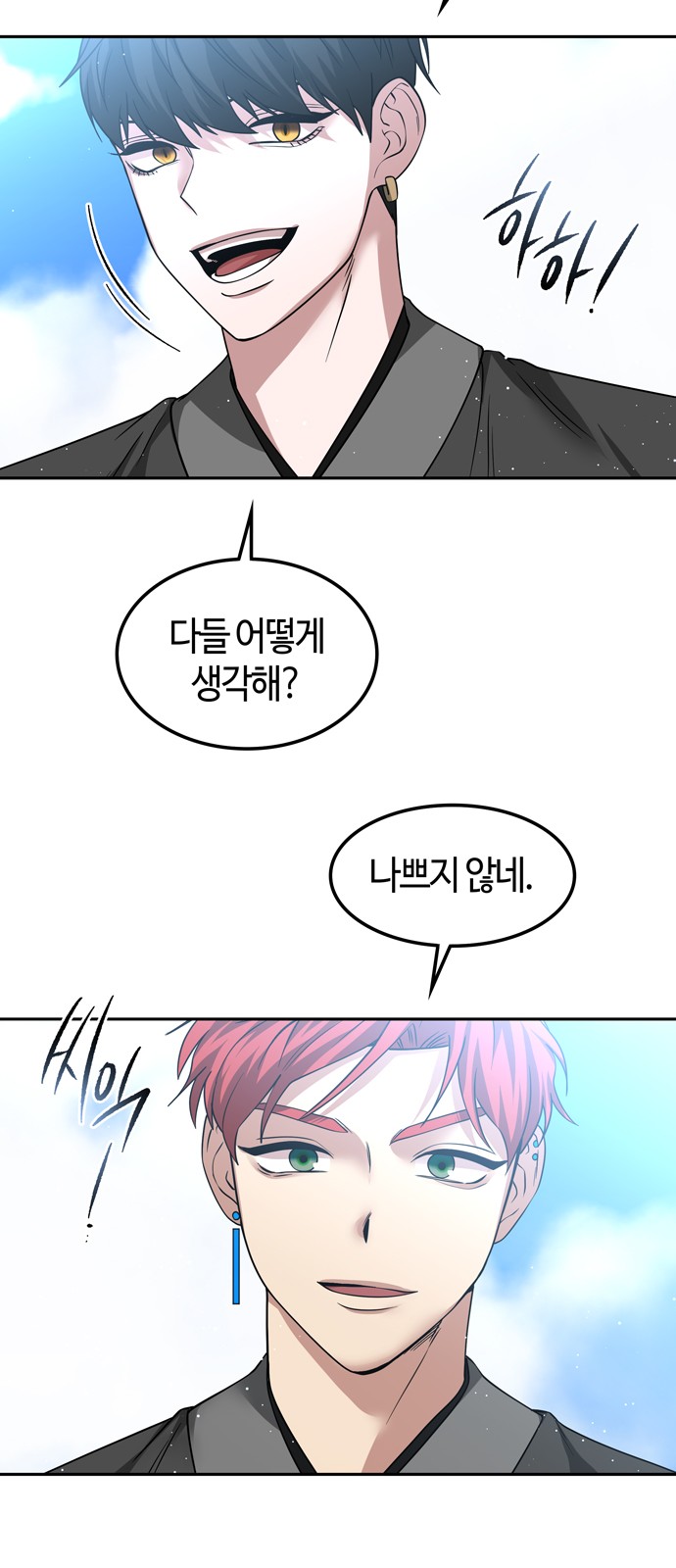 35 페이지