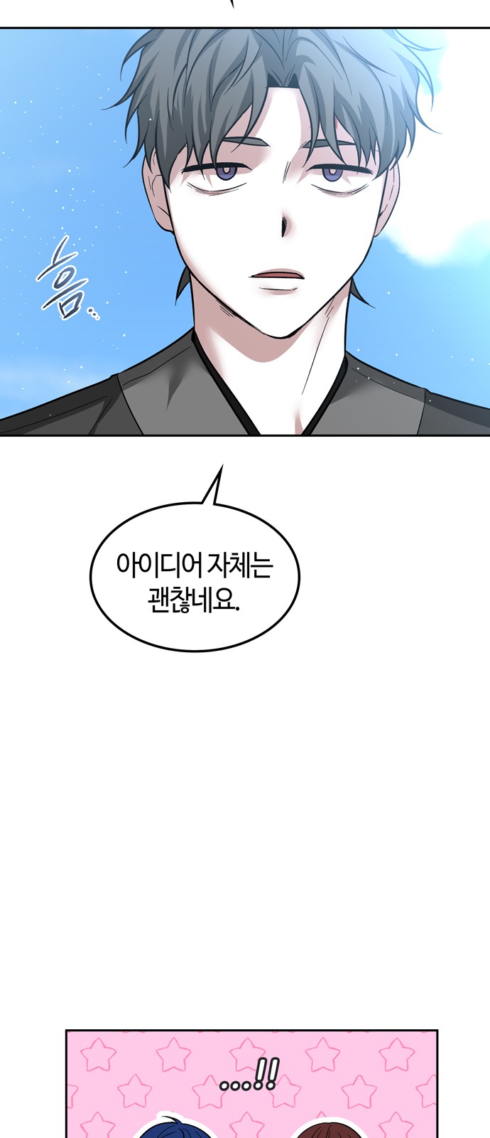 37 페이지