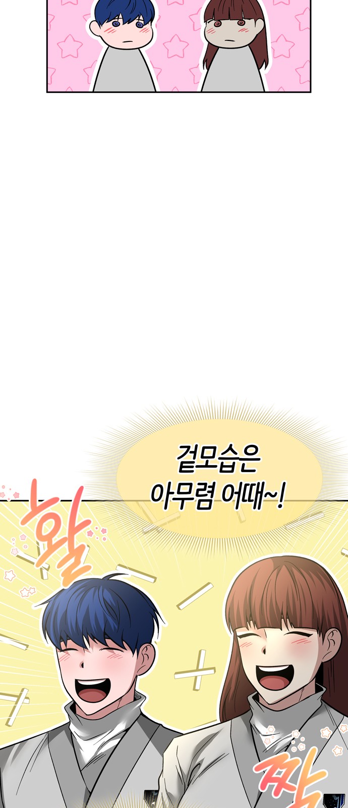 38 페이지