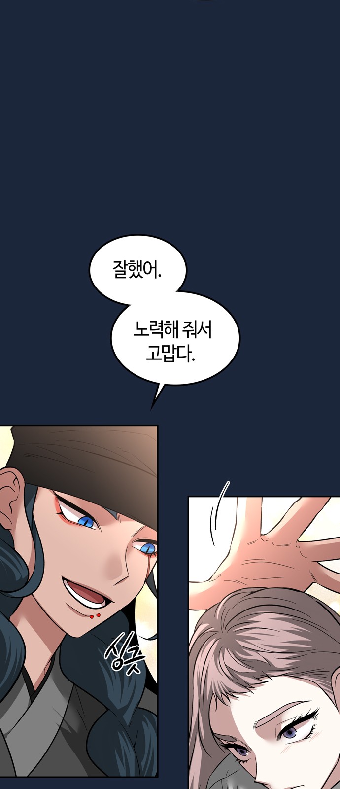 46 페이지