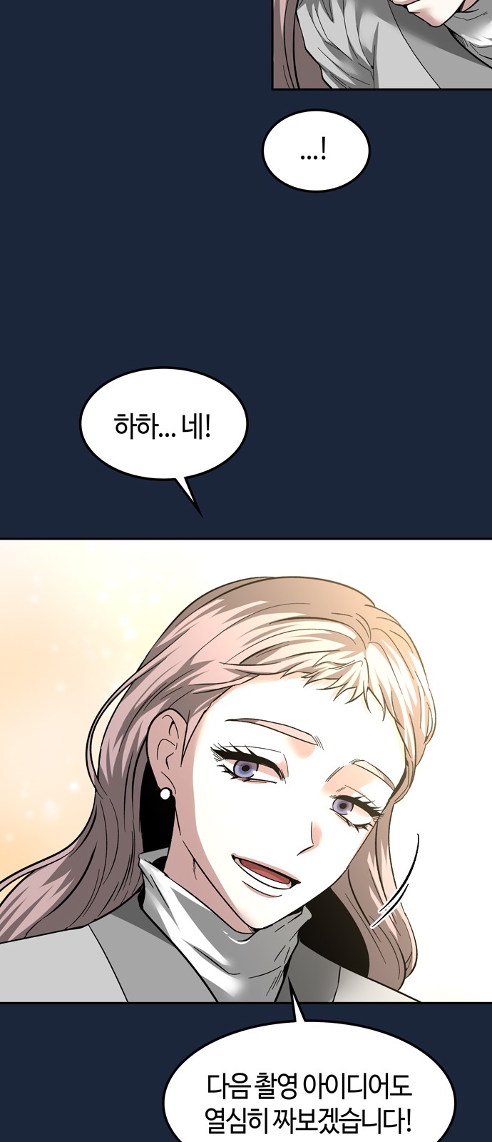 47 페이지