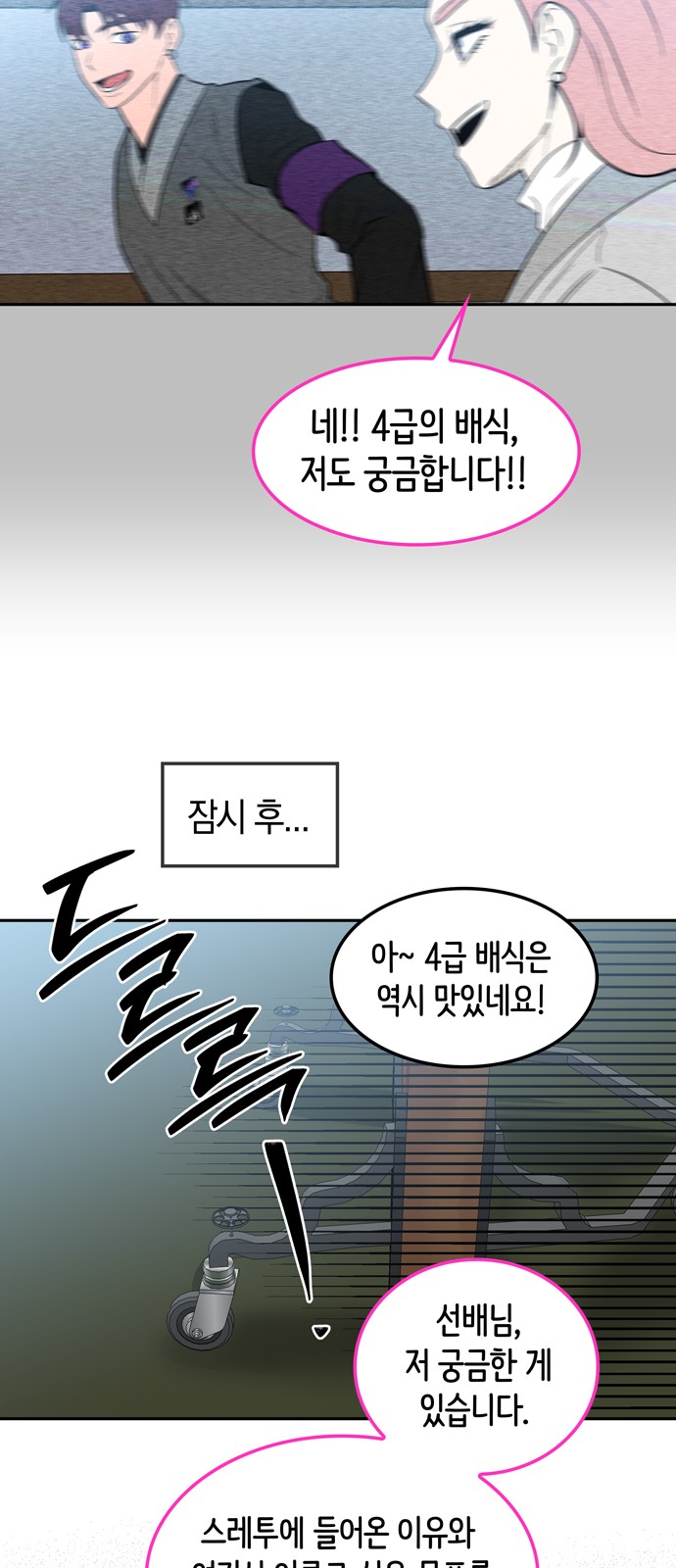 55 페이지