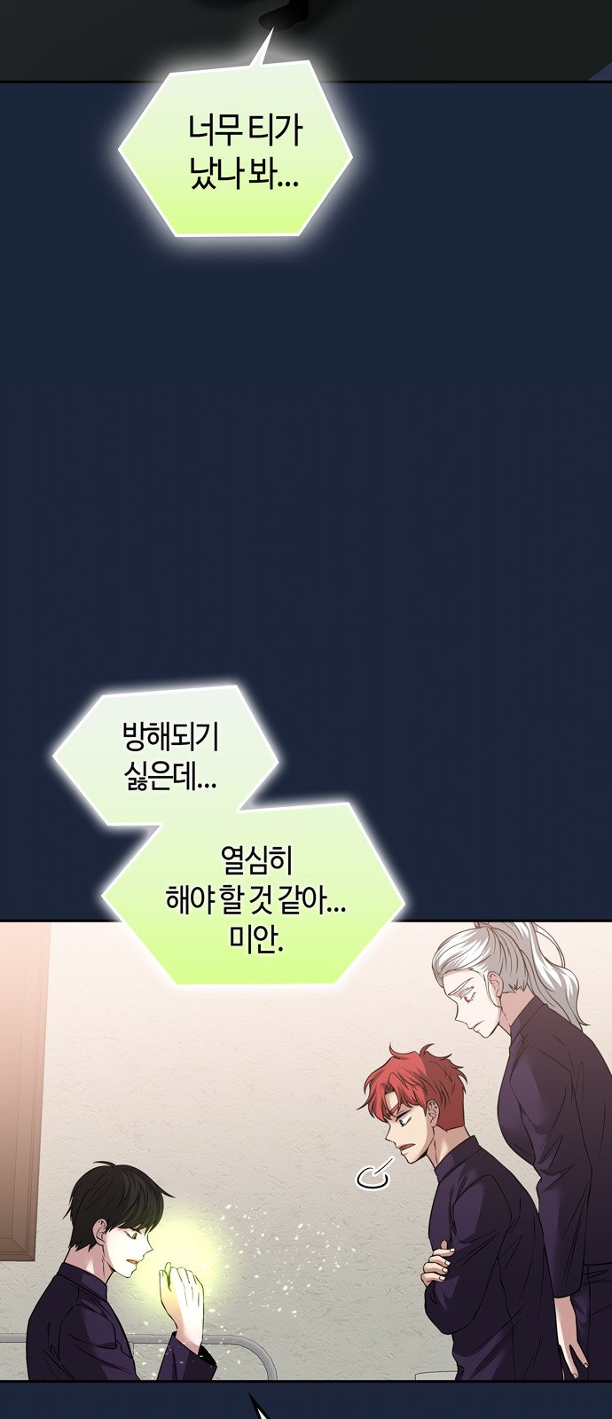 6 페이지