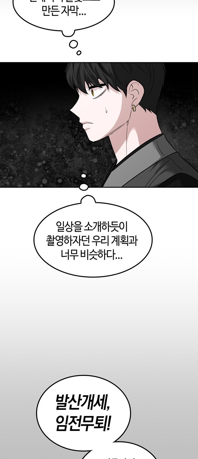 61 페이지